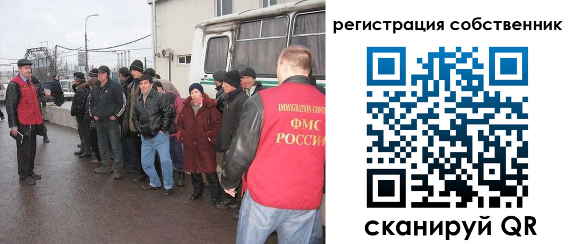 прописка от собственника в Балашихе